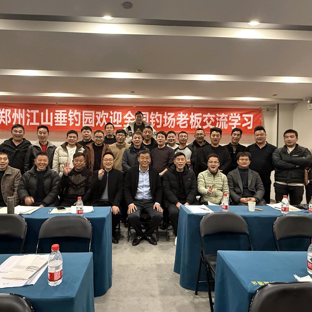 江山垂钓园  (高密度无限回锅鱼)