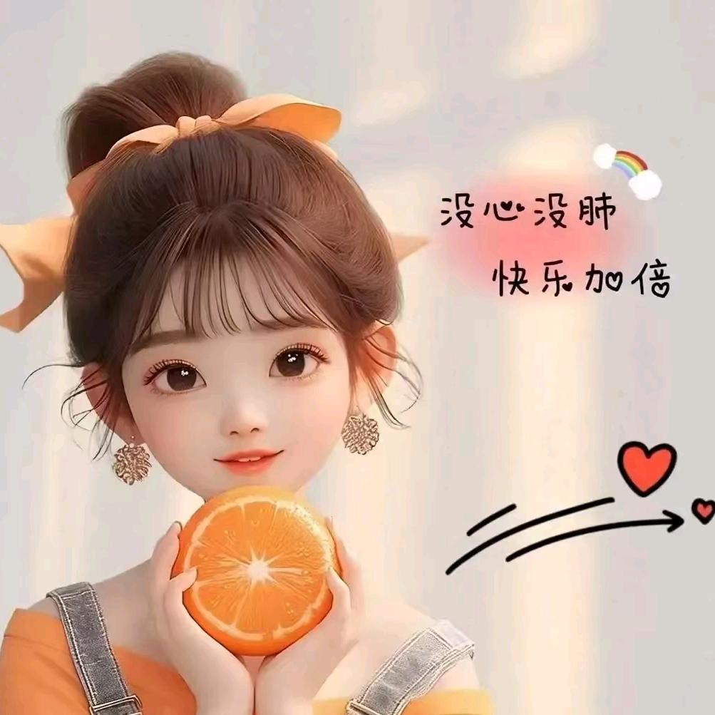 婷