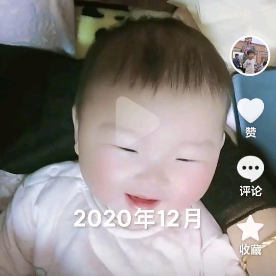 幸福三宝