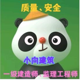小向建筑