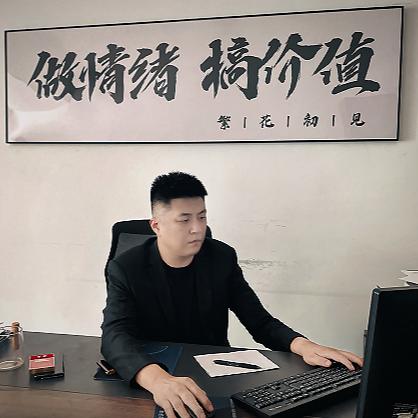 泉城苏大亨（情绪价值）