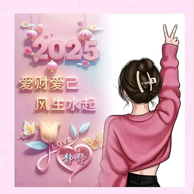 自由飞翔