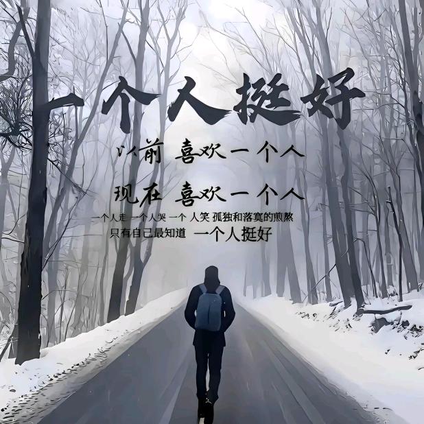 🎋༊只爲🌹你🌾心動ꦿ꯭এ᭄🌾