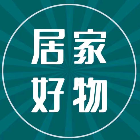 沐沐好物