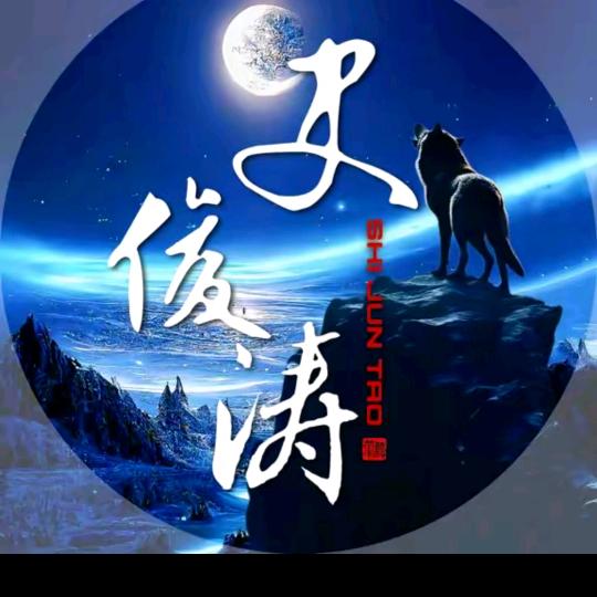 左撇子