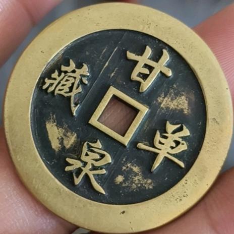 甘单泉藏