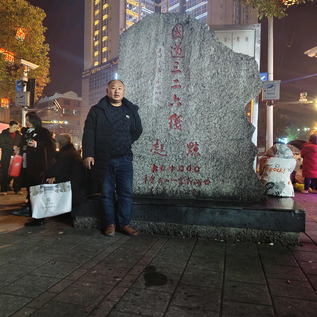 安徽定远亚平哥！