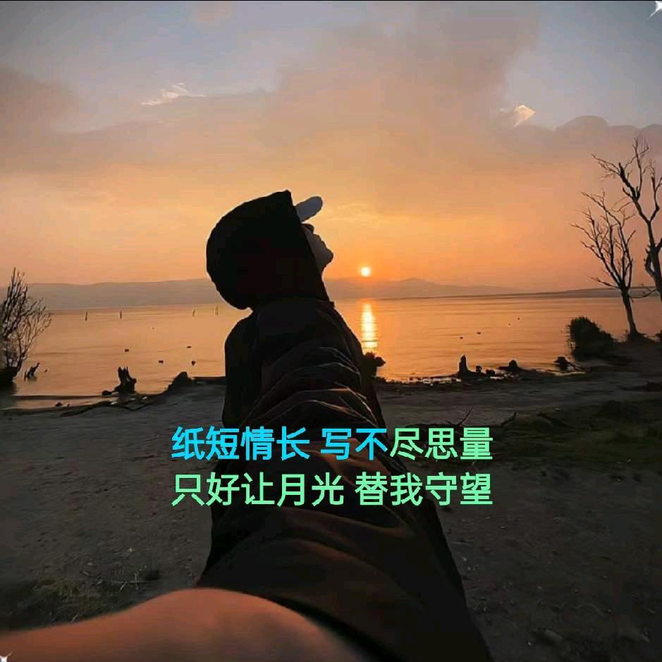 心᭄ℯ⃝毅
