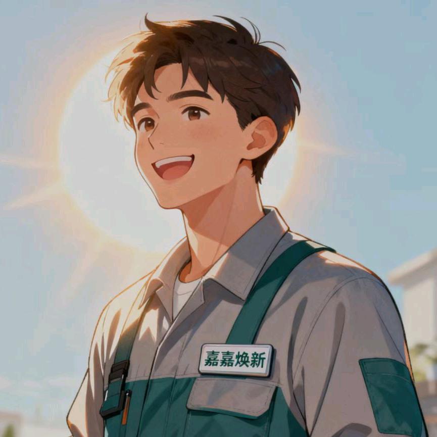 嘉嘉焕新家政清洗维修