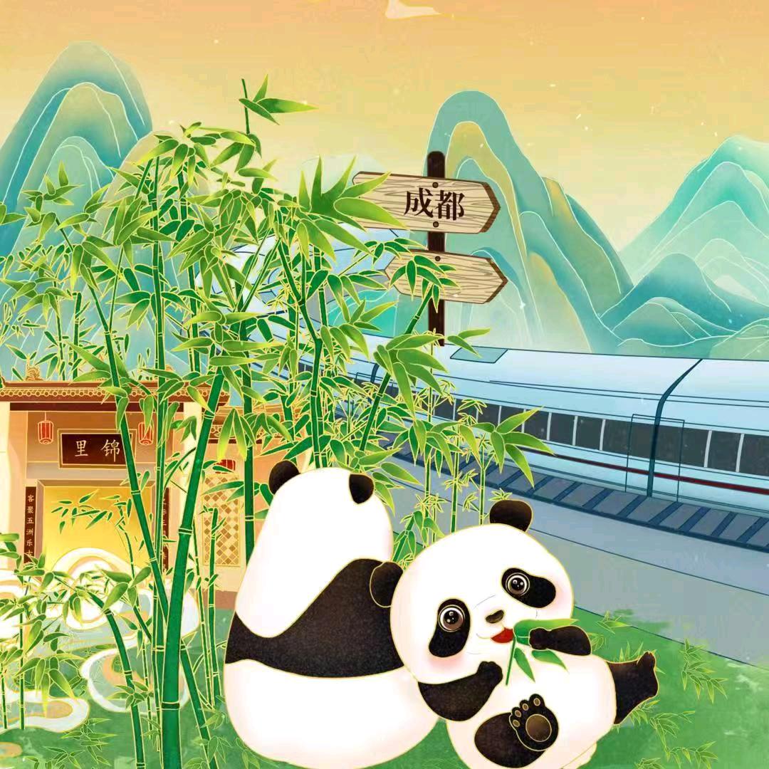 成渝文旅一卡通财源滚滚