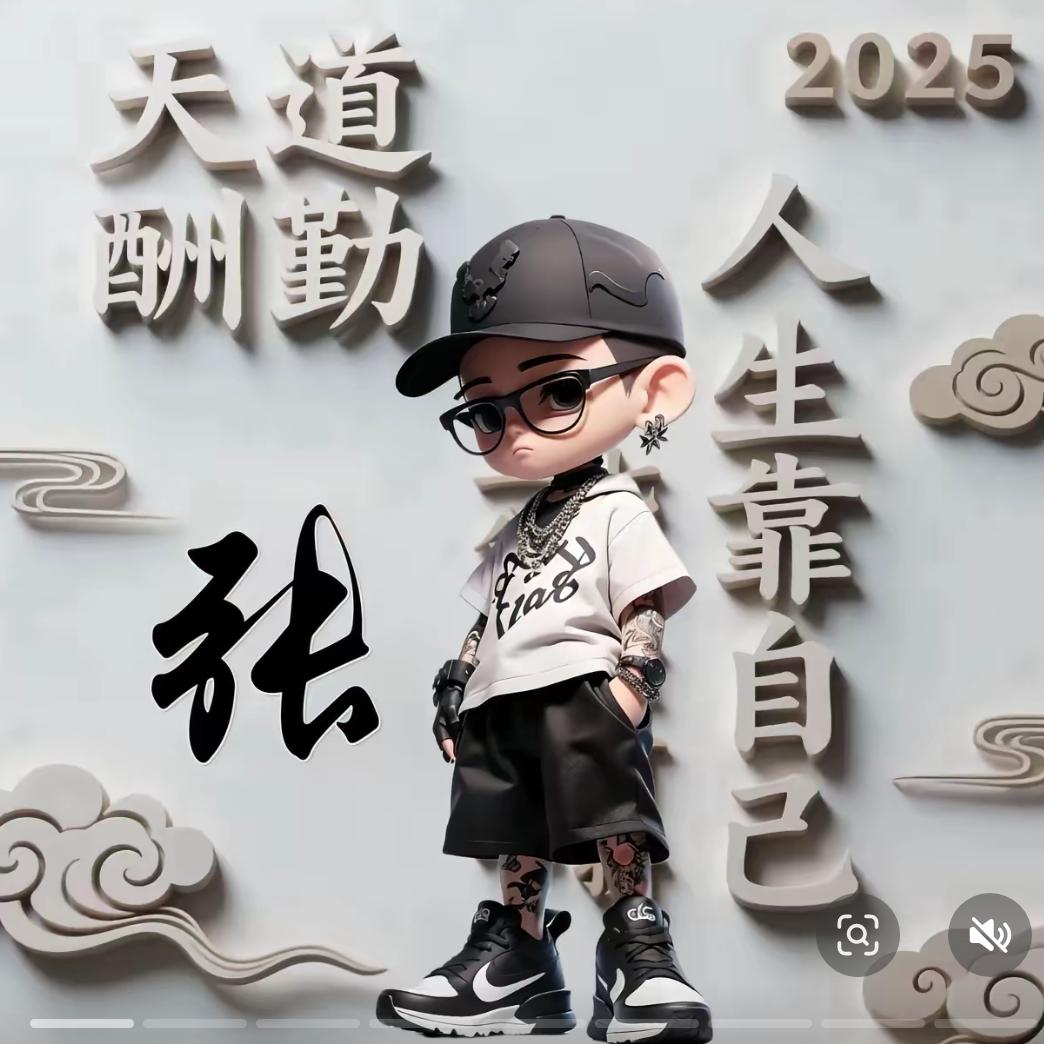 ꦿ҉岁月静好꧔ꦿ᭄