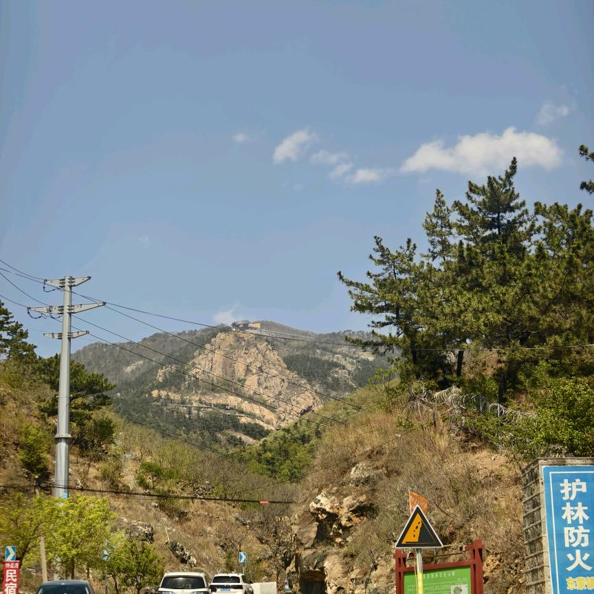 益群百货铺