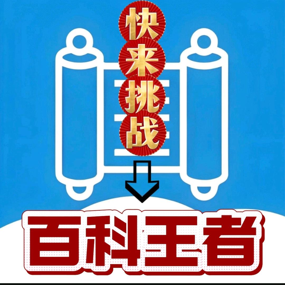 智慧课堂
