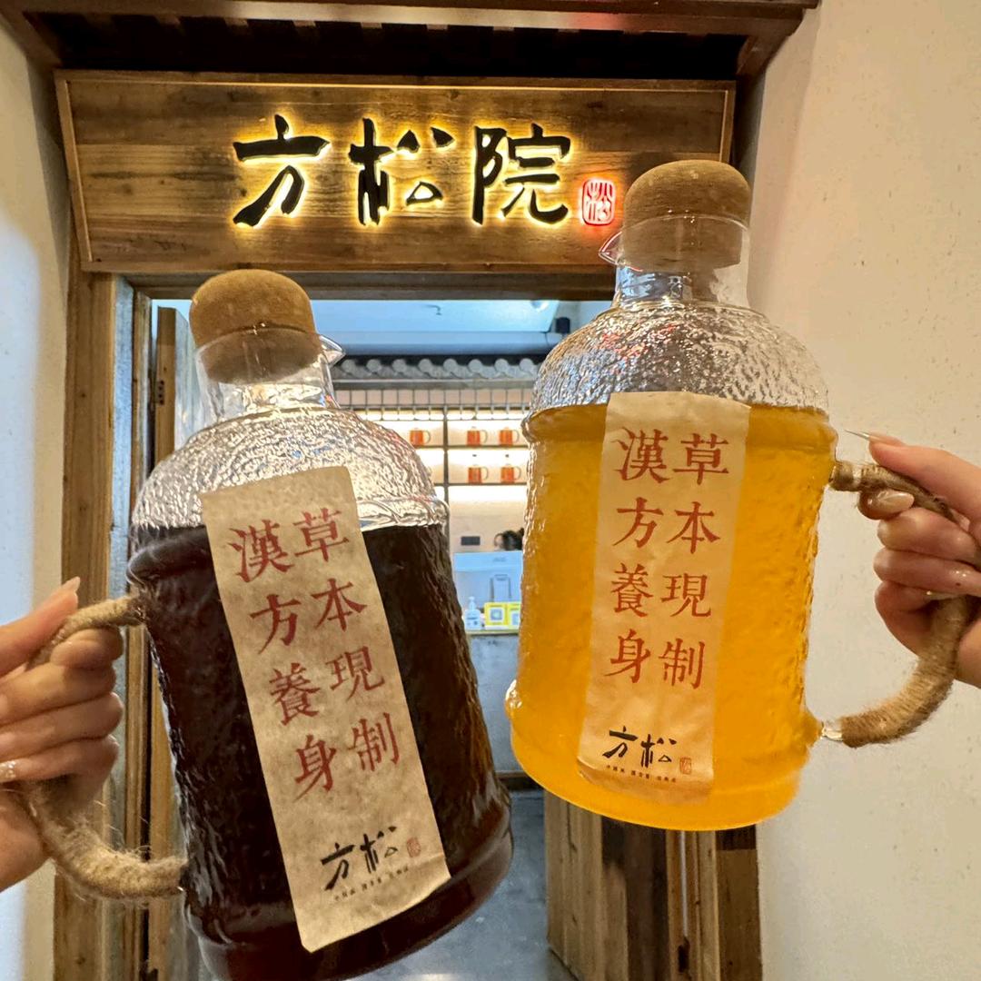 方松院（梅溪湖麓云店）