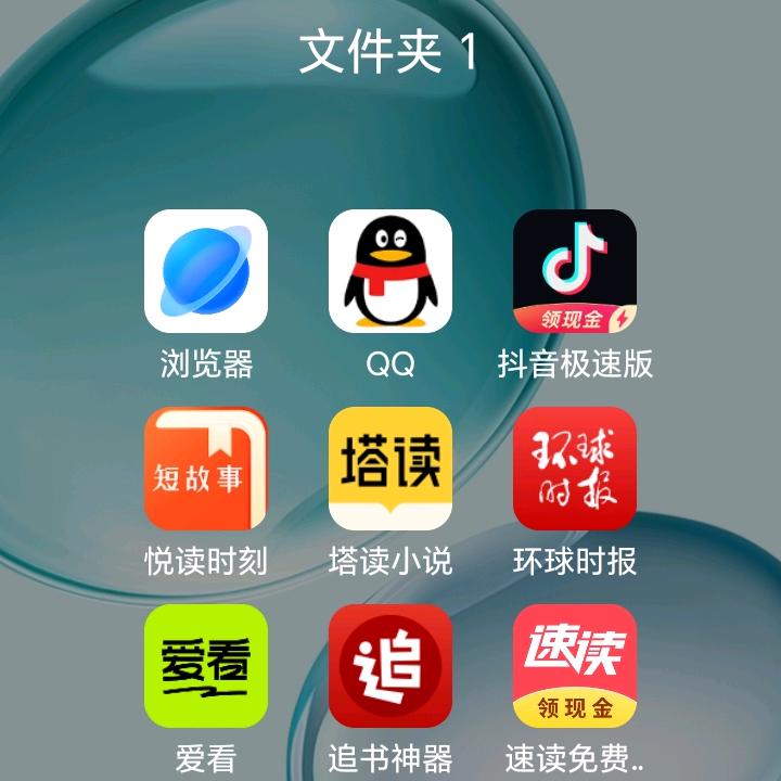 段军君鑫超市