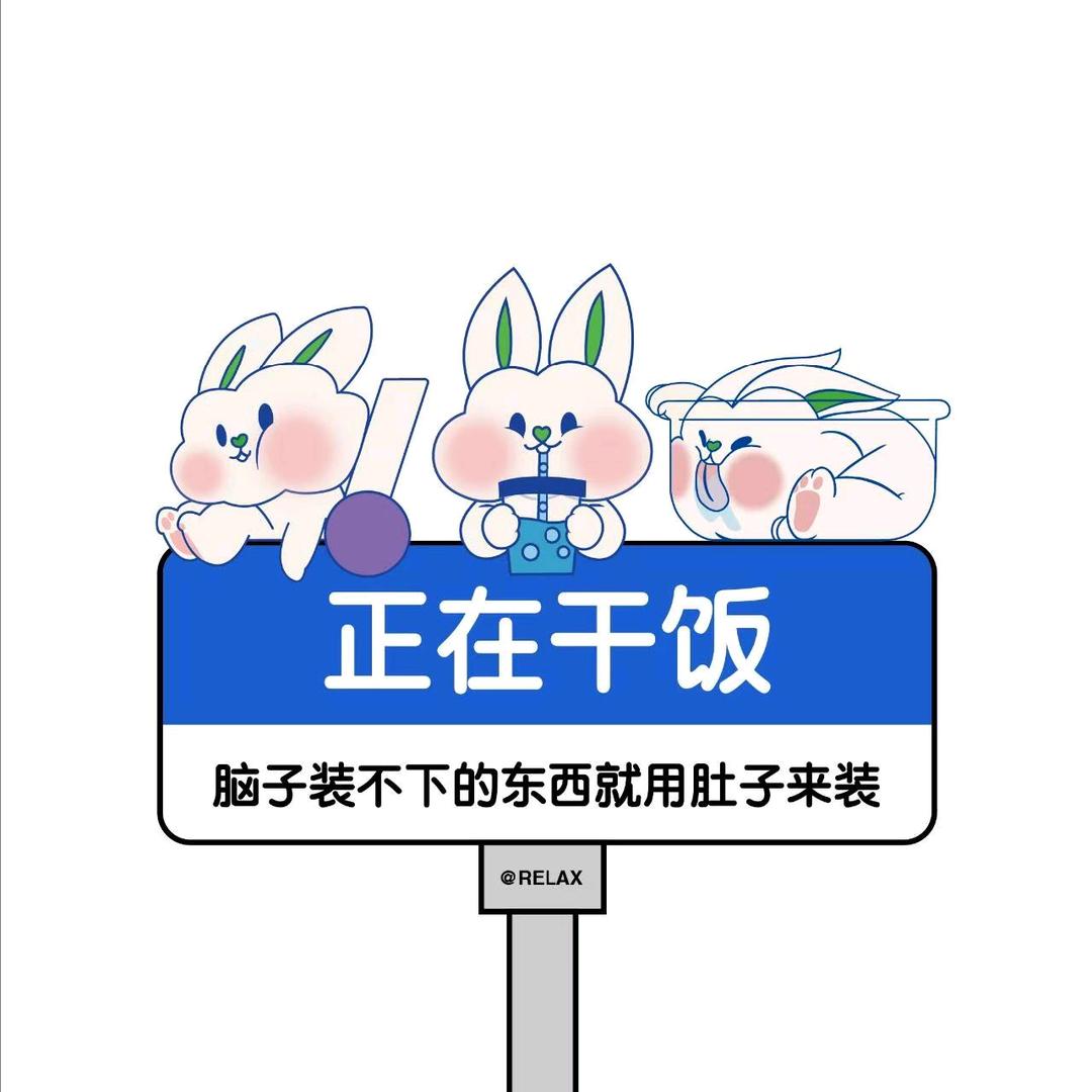 雪蓝百（小张迪👑吃货版）