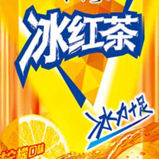 大大王的冰红茶茶
