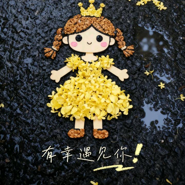 ℳঞᩚ默陌꧔ꦿ᭄💞