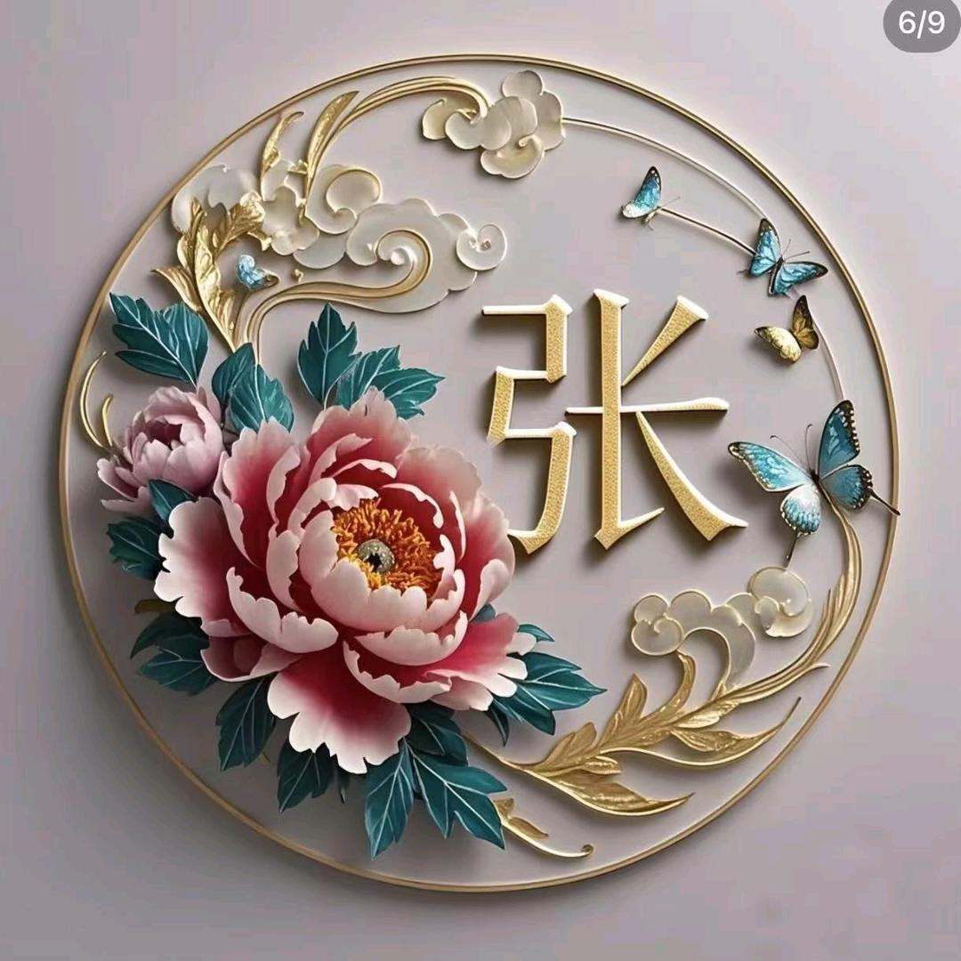 转身遇见你！