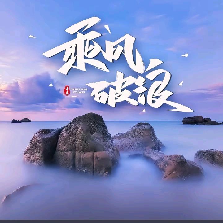 ‘’沉浮丶