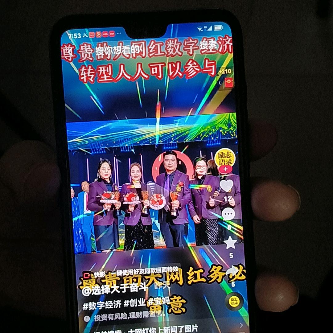 子博妈晚上9:40开播