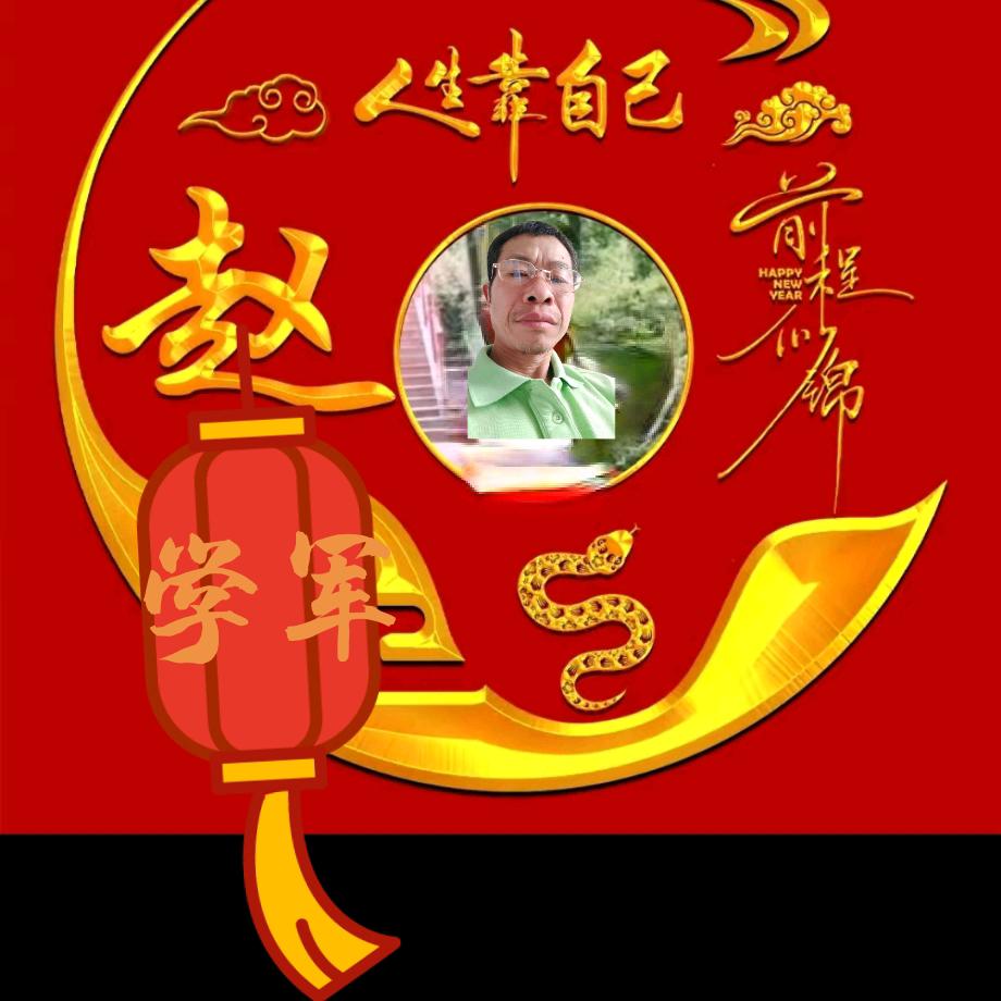 恨鐡不成钢