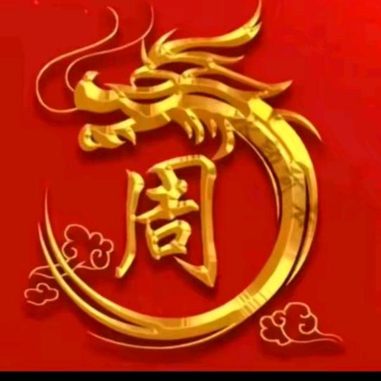 展望未来