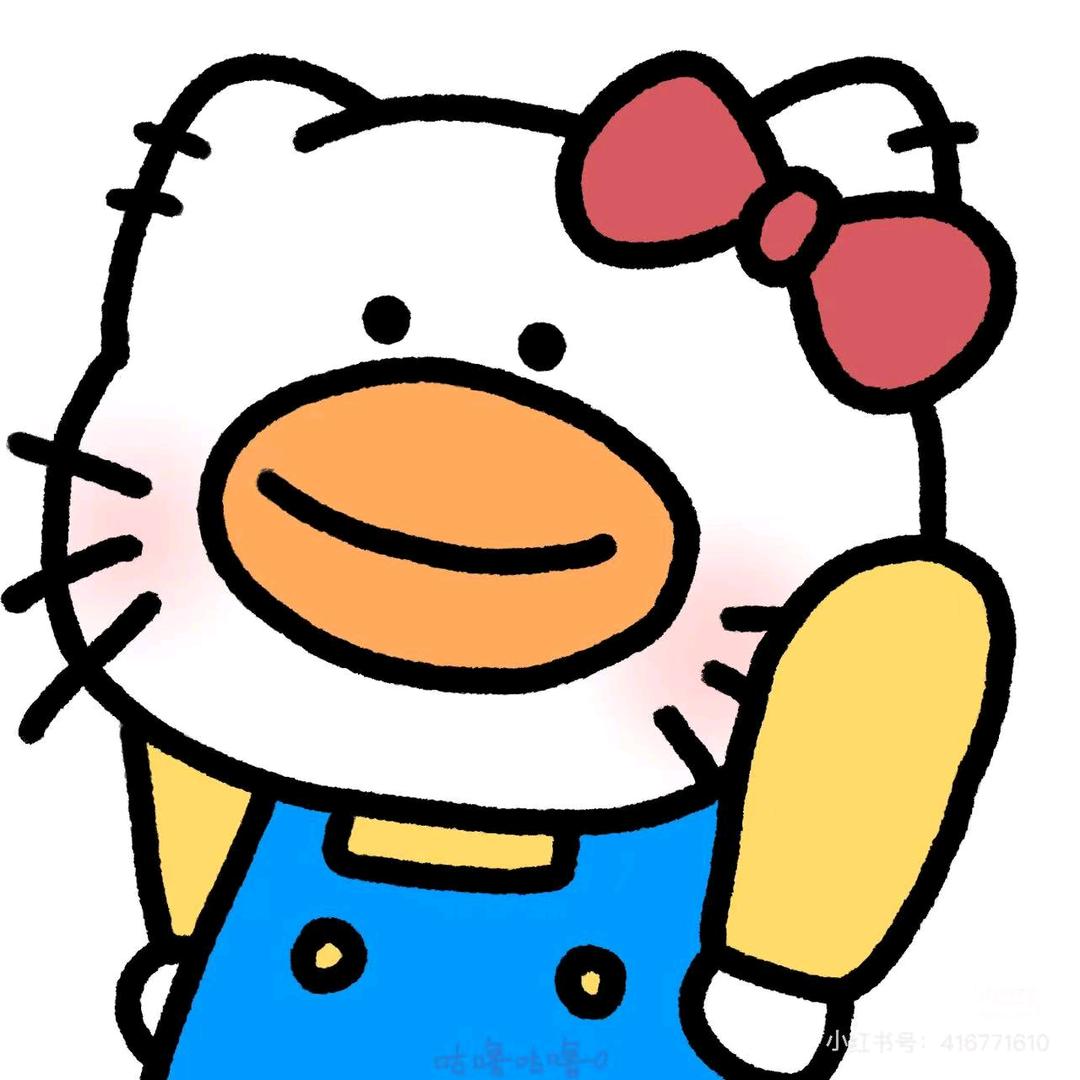 我就是命好！！！