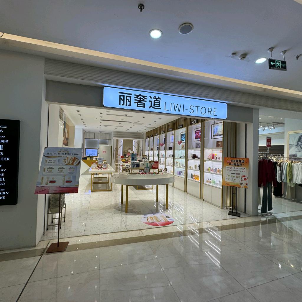 电线杆-夏凉浮恋