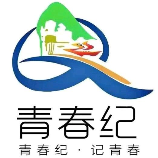 甘肃青春纪国旅