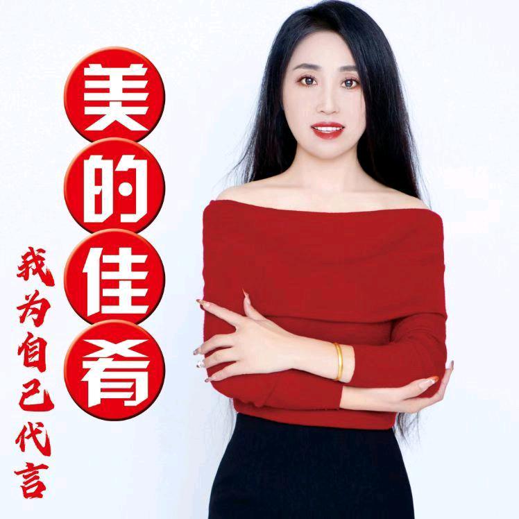 美小天鹅