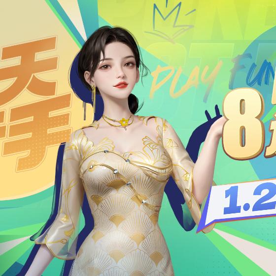 大叔