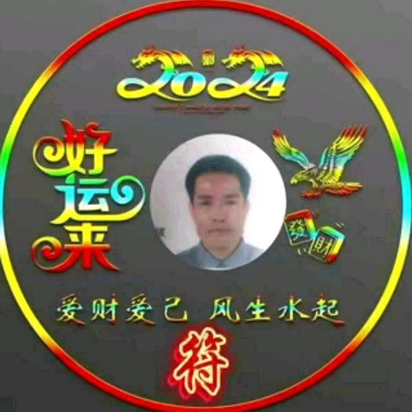 符传栋