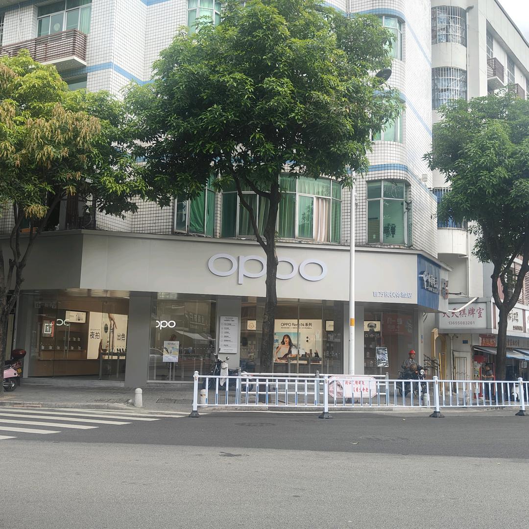 一加&OPPO官网授权体验店（闽清店）