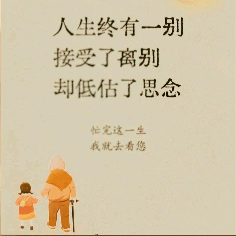 黄蓉!啊