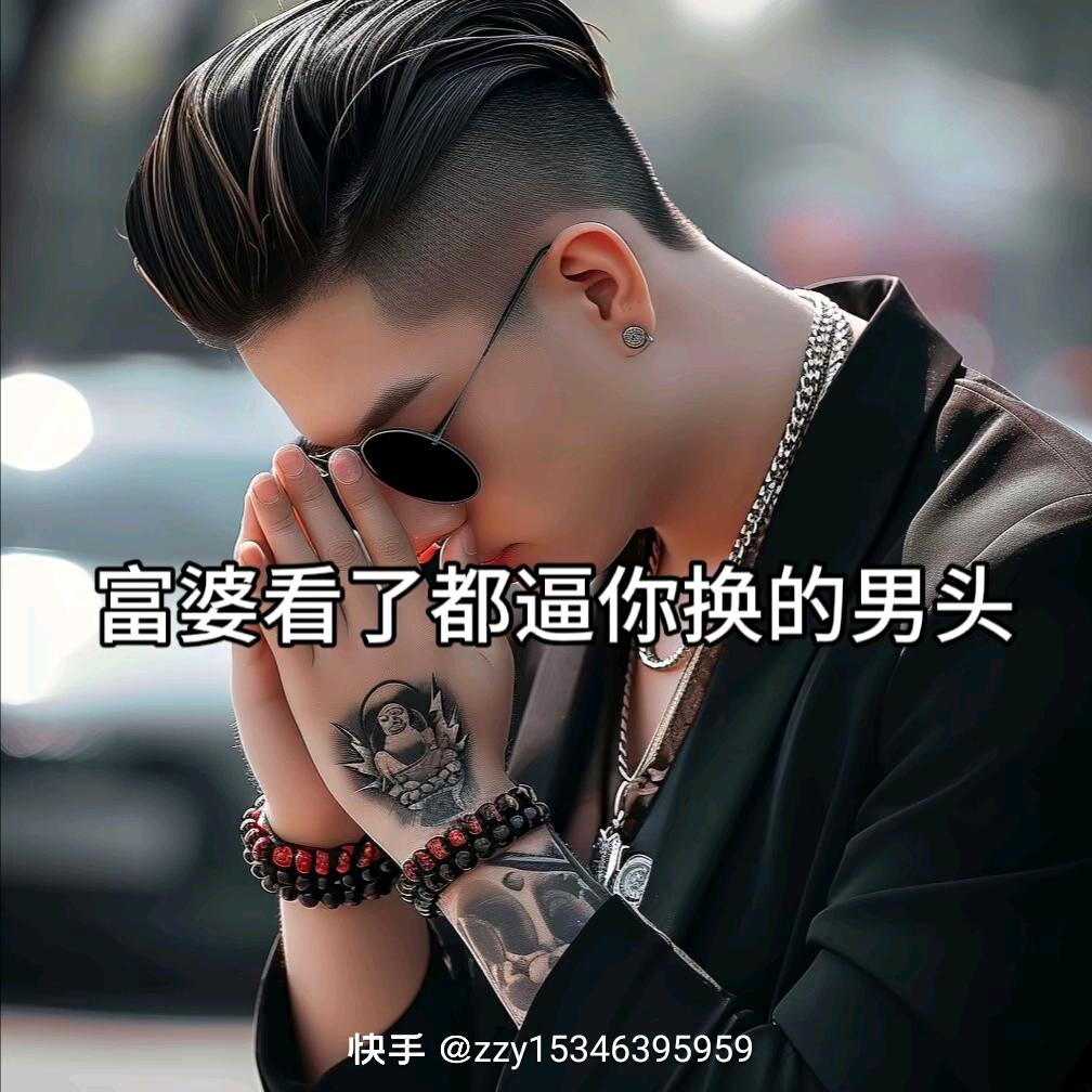 Y88888888