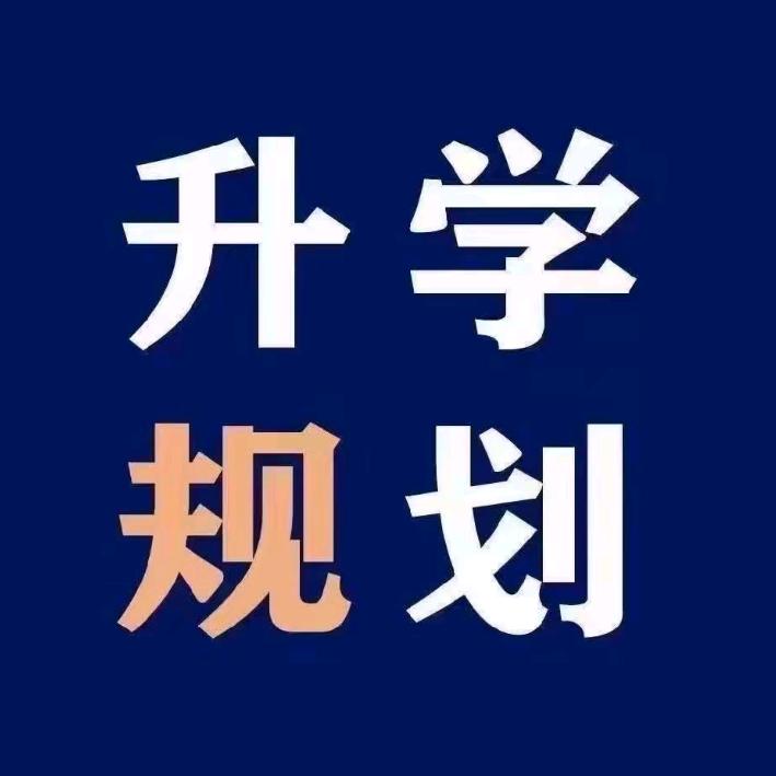 帮学生找学校