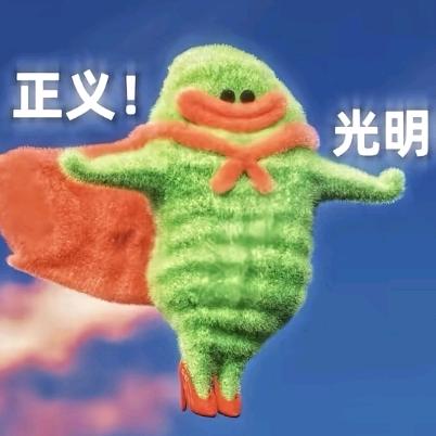 鱼头鑫鑫🦈🐟