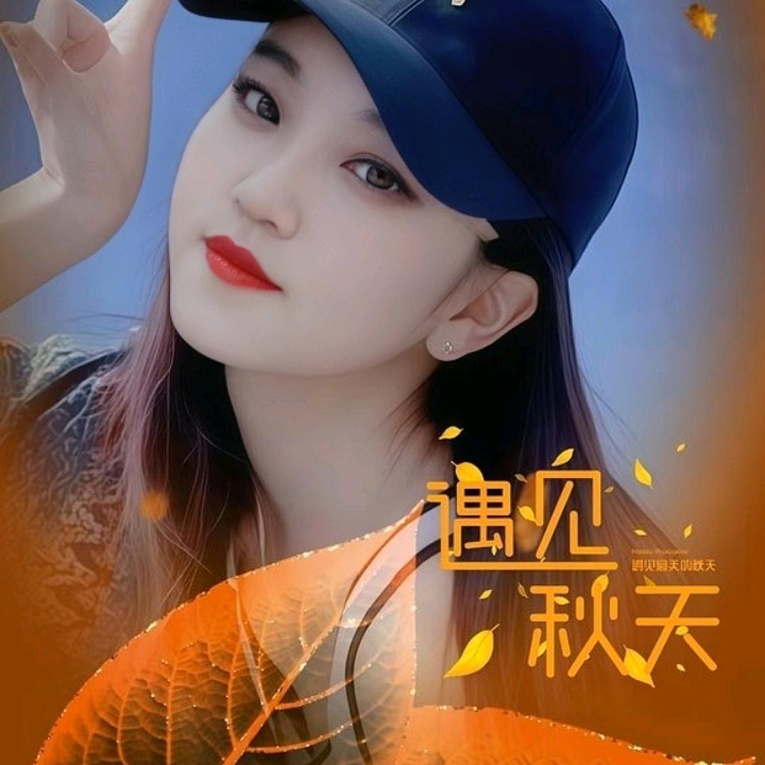 贵州三妹