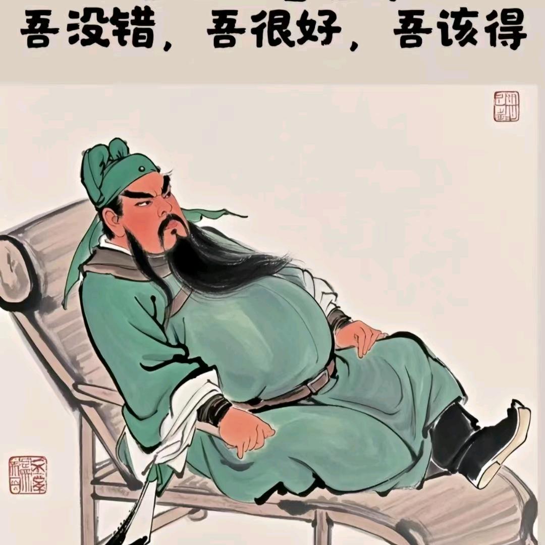 契爷（甜酒）