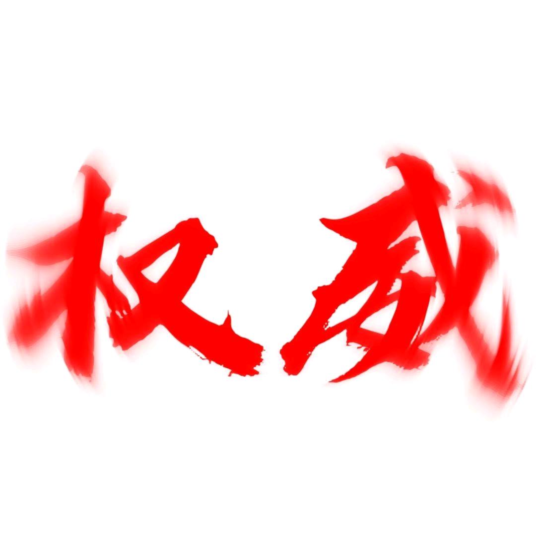 职业指导