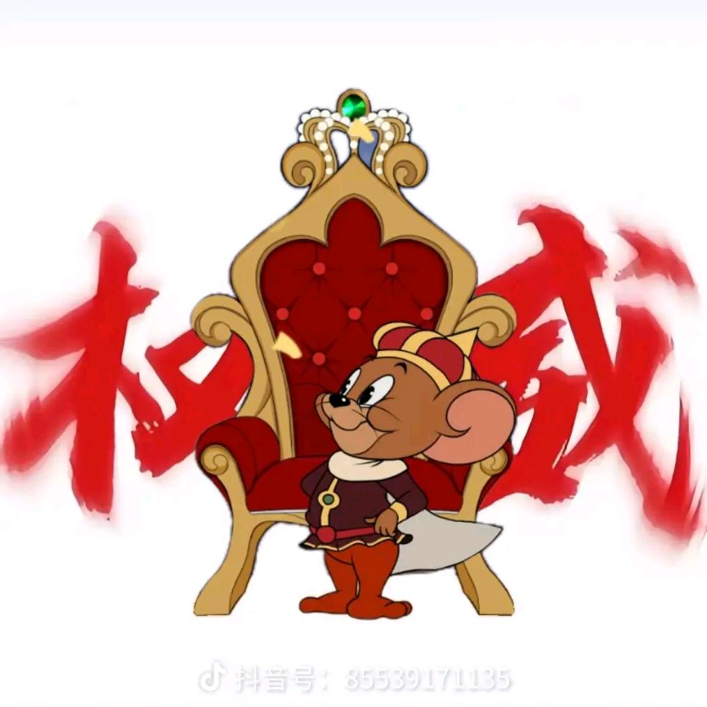 球球星