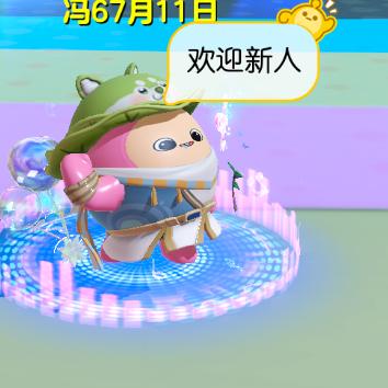 蛋仔思柳竹（改名）（高手）