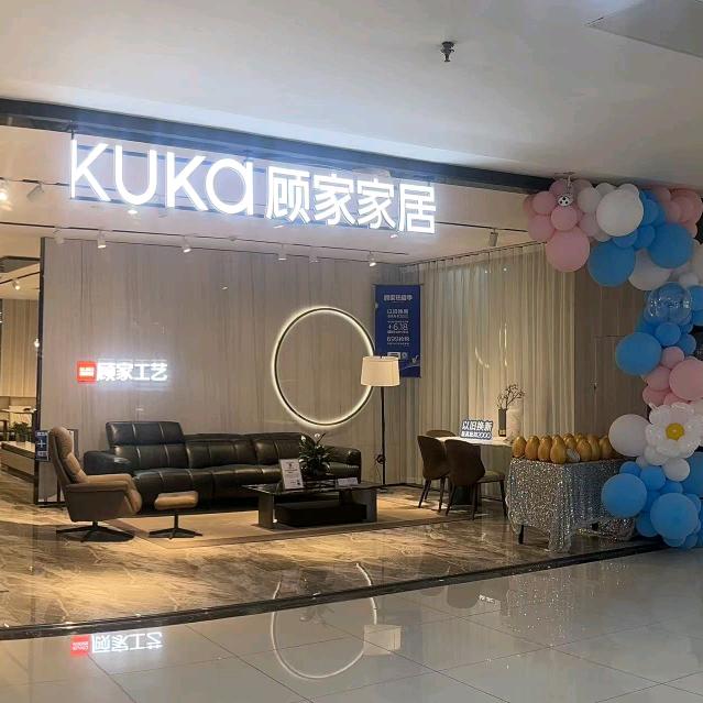 合肥顾家家居王店长