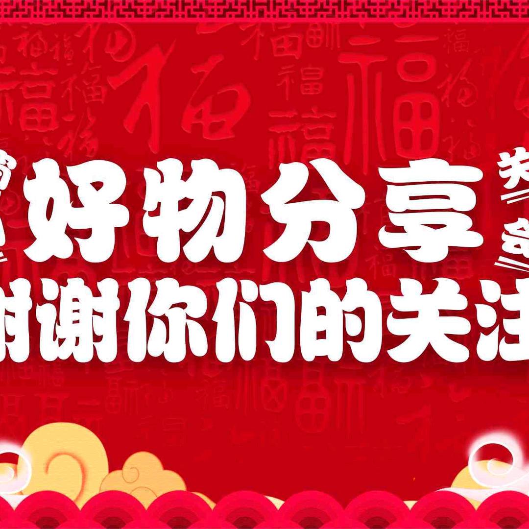 空港志智丰百货店