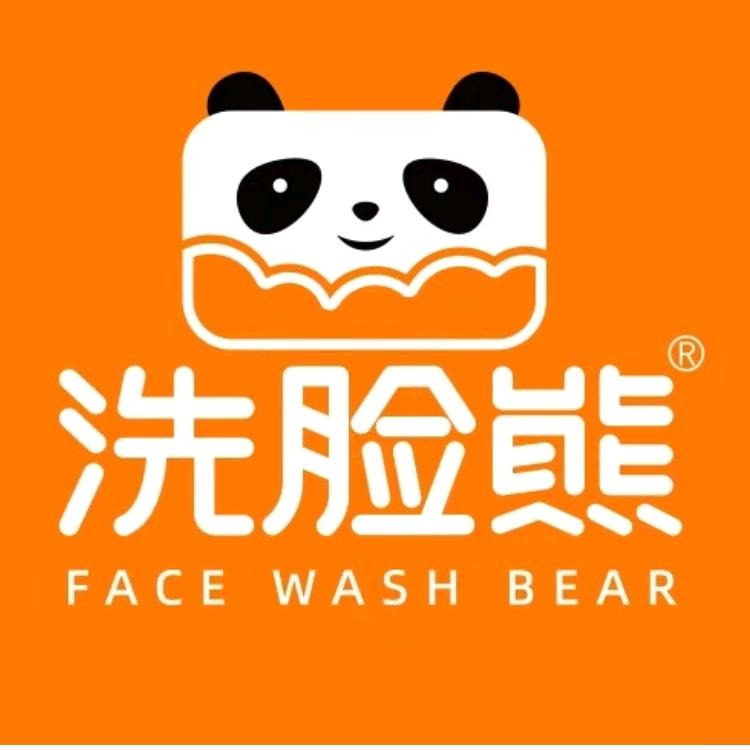 洗脸熊.洗脸吧（总部号）
