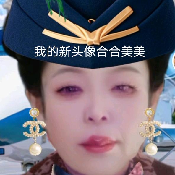 合合美美