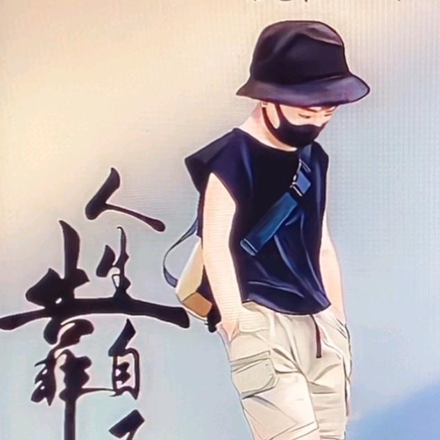 放下