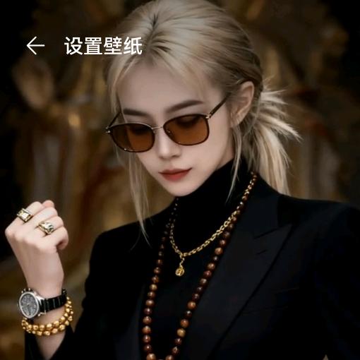 爱你