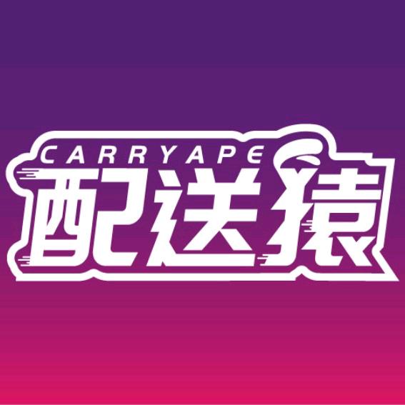 配送猿水饮到家